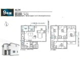  新築一戸建て