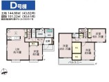  新築一戸建て