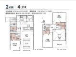  新築一戸建て