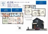  新築一戸建て