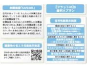 【性能表示等】