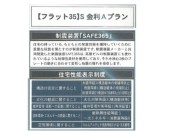 【性能表示等】