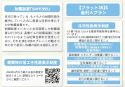 【性能表示等】