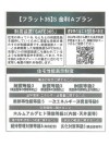 【性能表示等】