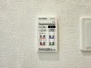 【浴室乾燥暖房パネル】