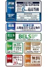 【性能表示等】