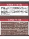 【性能表示・制振装置】