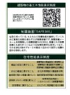 【住宅性能表示制度等】