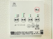 【浴室乾燥暖房パネル】