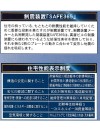 【住宅性能表示制度等】