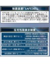 【住宅性能表示制度等】