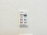 【浴室乾燥暖房パネル】
