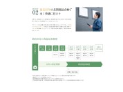 【３５年保証】