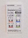 【浴室乾燥暖房パネル】