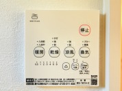 【浴室乾燥暖房パネル】