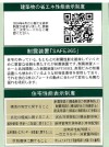 【性能表示等】