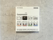 【浴室乾燥暖房パネル】