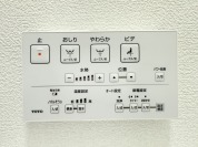 【温水洗浄便座付き】