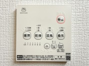 【浴室乾燥暖房パネル】