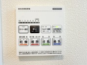 【浴室乾燥暖房パネル】