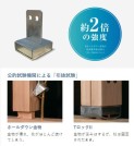 【TロックII】