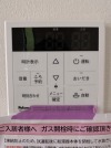 【給湯パネル】