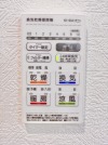 【浴室乾燥暖房パネル】