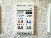 【浴室乾燥暖房パネル】