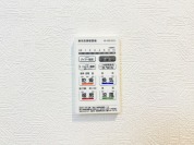 【浴室乾燥暖房パネル】