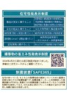 【性能表示等】