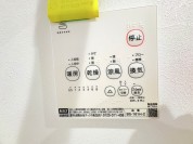 【浴室乾燥暖房パネル】