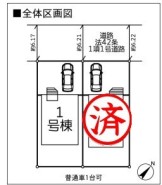 駐車スペース2台