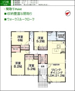 1号棟