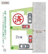 千葉市若葉区みつわ台２丁目