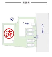全2棟