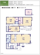 1号棟