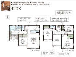 千葉市若葉区北大宮台