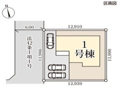 駐車スペース3台