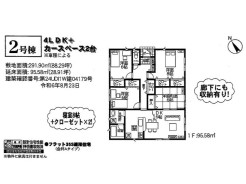 2号棟