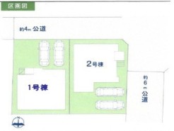 全2棟