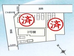 駐車スペース3台