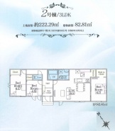 2号棟