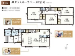 千葉市若葉区小倉台７丁目