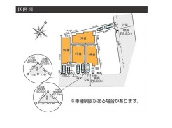 全4棟