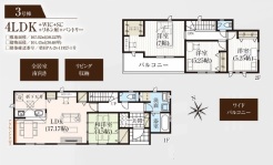 3号棟