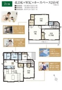 2号棟