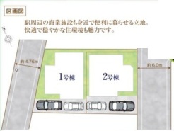 全2棟