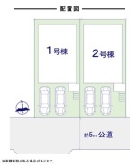 カースペース並列2台以上