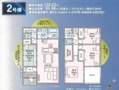 2号棟
