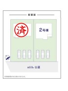 全2棟